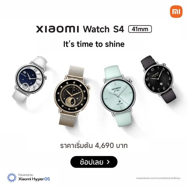Lazada | All Shipping On Us