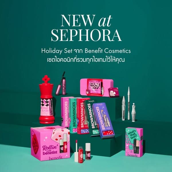 🎁Holiday Sets จาก Benefit Cosmetics 🎀