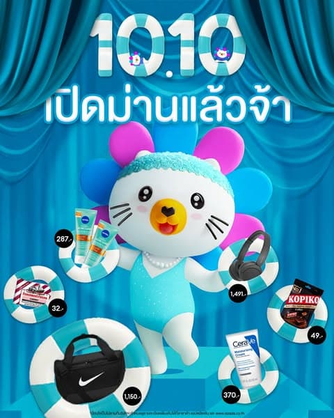 ad image
