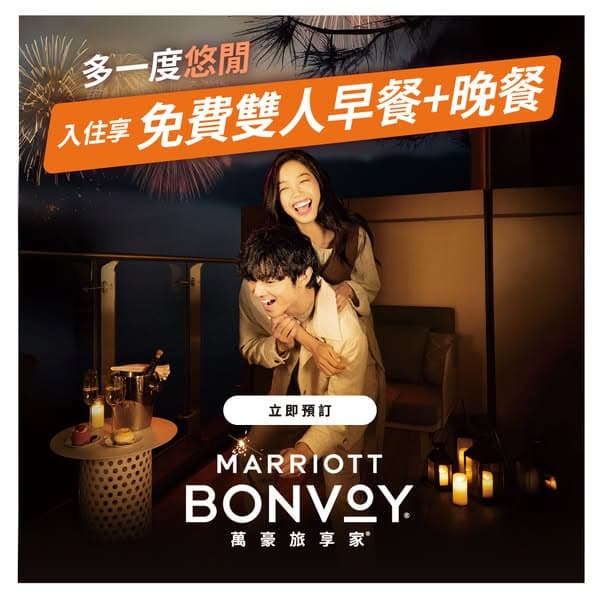 香港旅行多一度