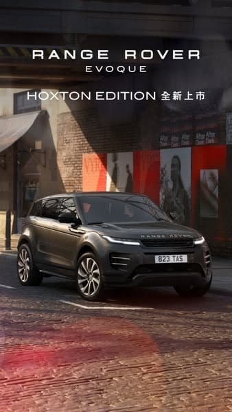HOXTON EDITION 全新上市