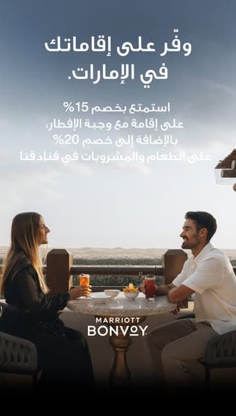 اعثر على إقامتك المثالية