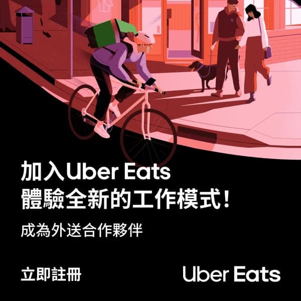 你的時間,你的報酬,由你掌握