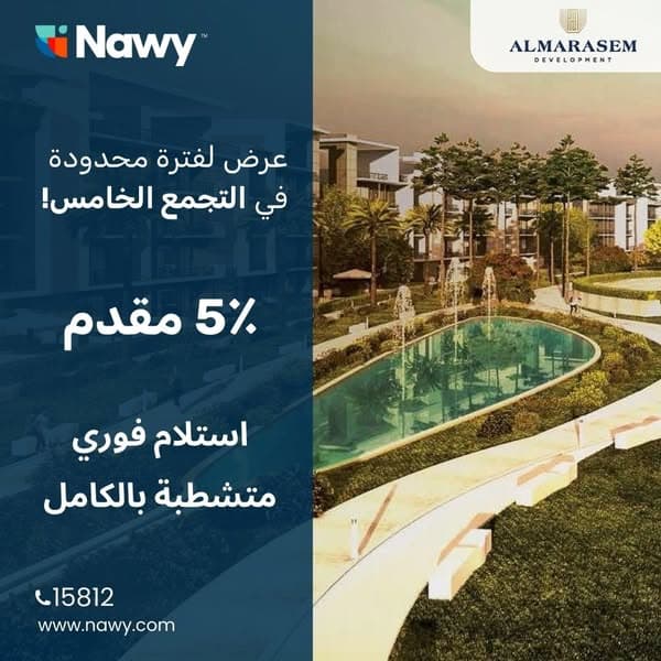 في قلب Golden Square وعلى شارع ٩٠ مباشرة!