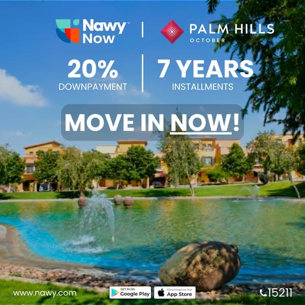 Palm Hills October | Nawy Now