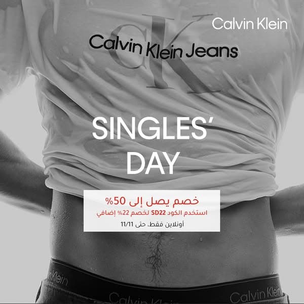 للحصول على خصم 22% إضافي SD22 استخدم الكود