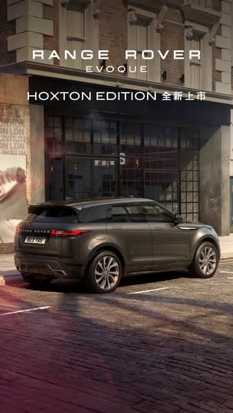 HOXTON EDITION 全新上市