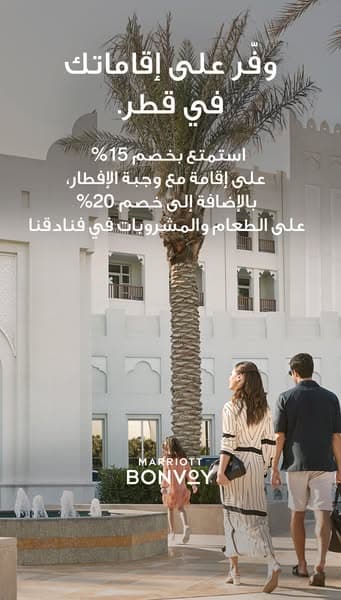 أنشئ إقامتك المثالية