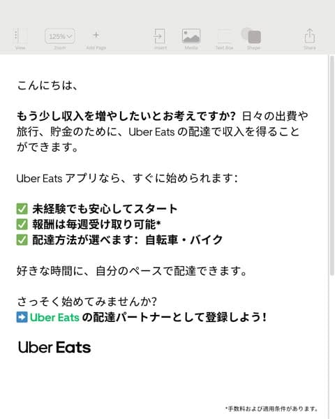 ad image