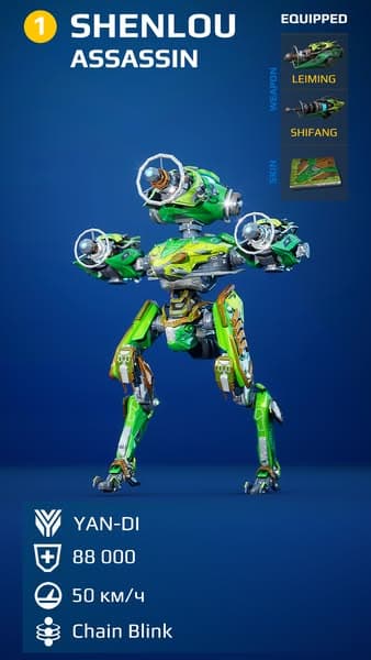 Build legendary robots!