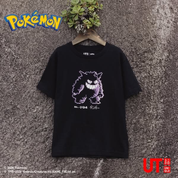 The New Pokémon UT Collection is Here