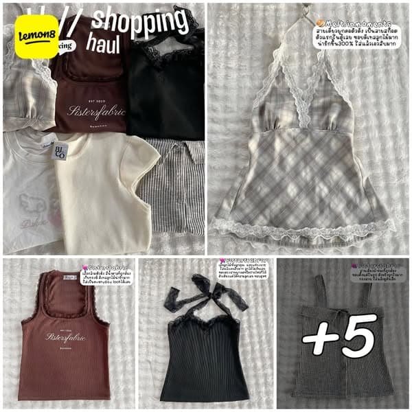 โหลด Lemon8 แล้วเติมพลังชีวิตที่สวยงาม!