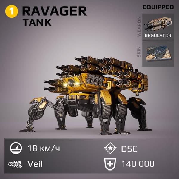 Build legendary robots!