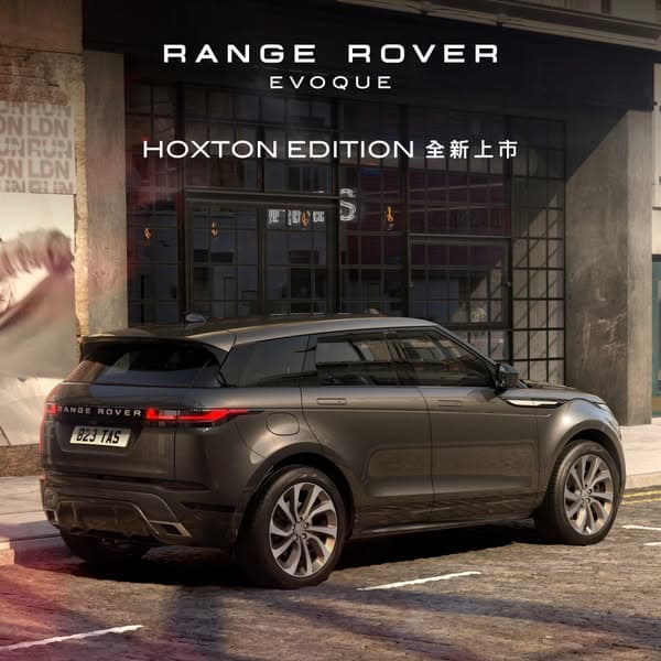 HOXTON EDITION 全新上市