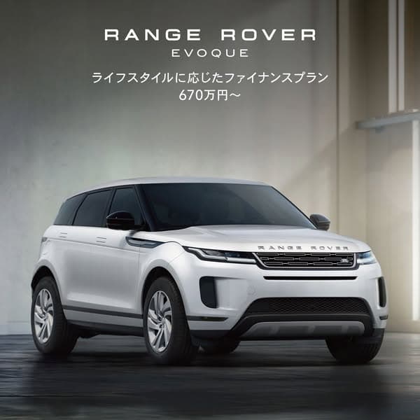 レンジローバー イヴォーク S