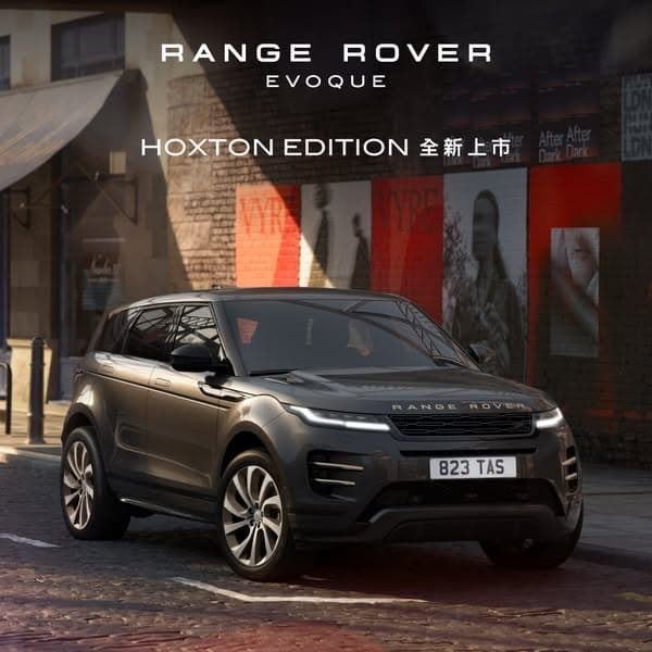 HOXTON EDITION 全新上市