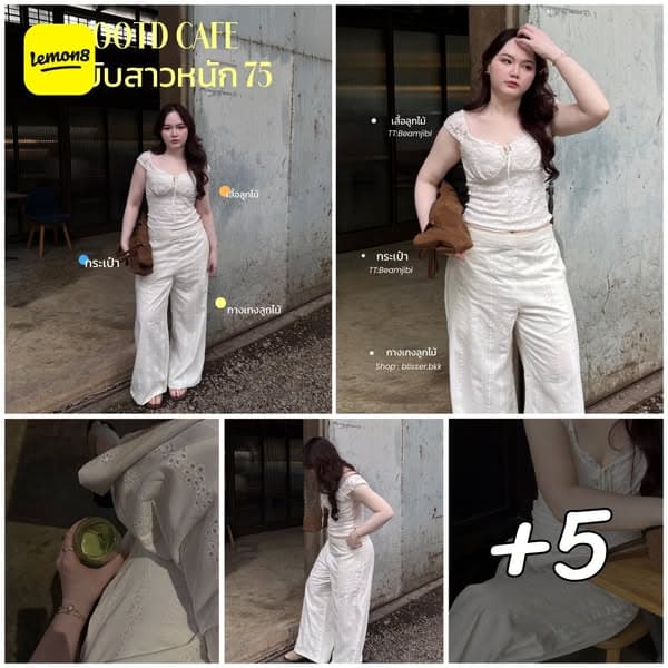 โหลด Lemon8 แล้วเติมพลังชีวิตที่สวยงาม!