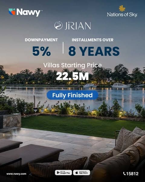 Jirian | Nations of Sky