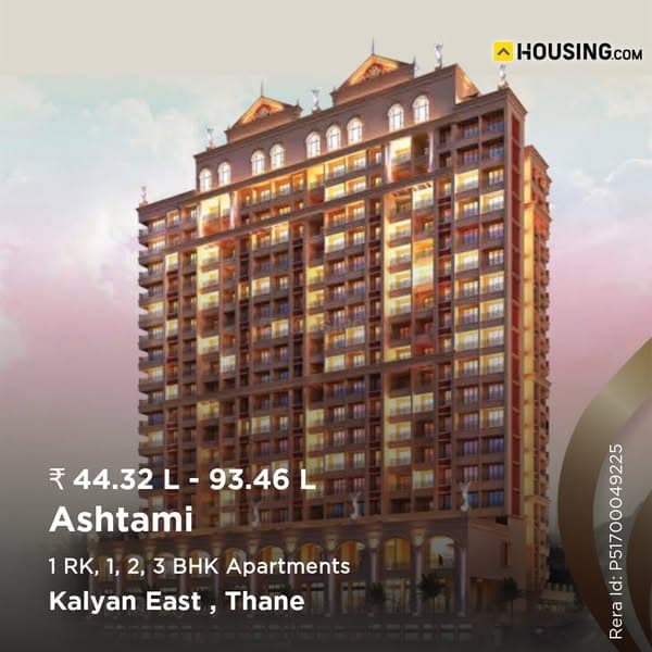 1 RK, 1, 2, 3 BHK starting ₹44.32L