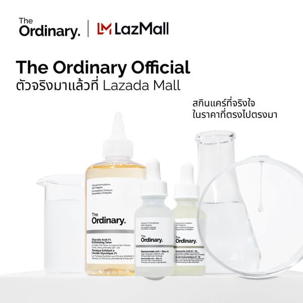 The Ordinary Official Store Thailand on Lazada