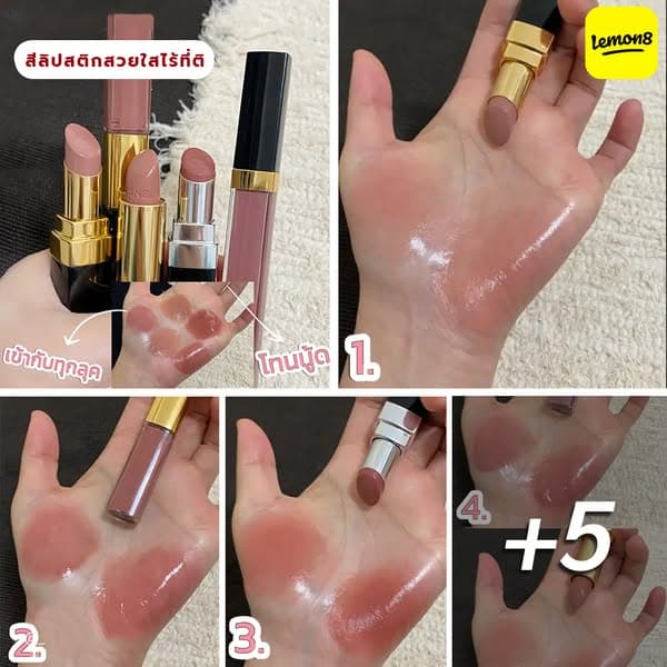 โหลด Lemon8 แล้วเติมพลังชีวิตที่สวยงาม!