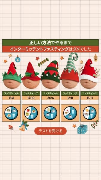 今すぐ変身しよう!