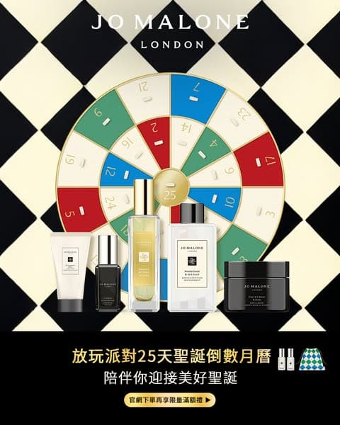 全新放玩派對系列