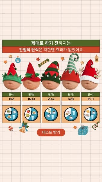 바로 지금 변화를 시작해보세요!