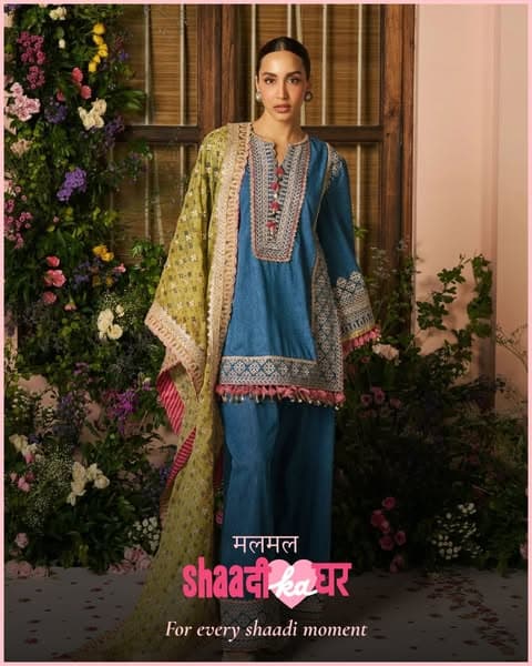 Shaadi Ka Ghar