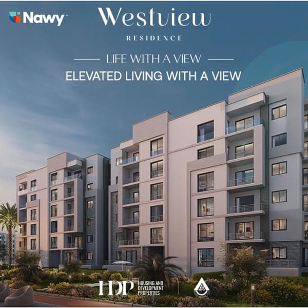 المرحلة التانية من Westview بدأت!