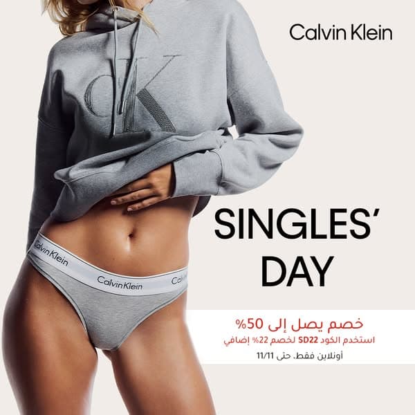 للحصول على خصم 22% إضافي SD22 استخدم الكود