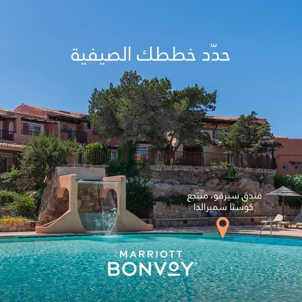 اعثر على طراز فندقك